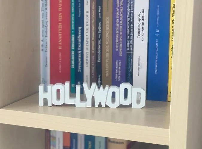 Petra's House * Florina