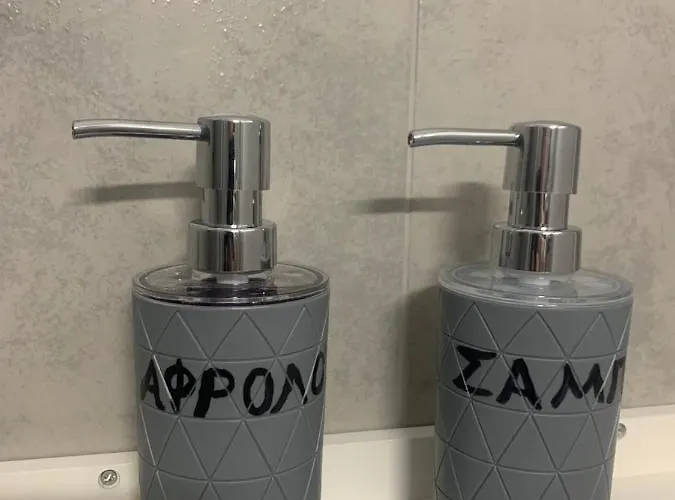 Apartamento Petra's House *